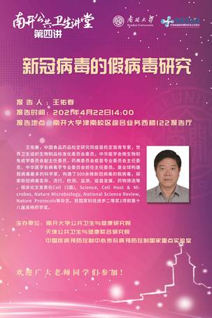 说明:C:\Users\LENOVO\AppData\Local\Temp\WeChat Files\ae9844c7e2fca83d9fd526eaeb777a4.jpg